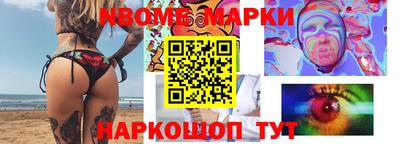 меф Заводоуковск
