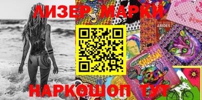 гашишное масло Берёзовский