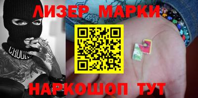 экстази Бийск