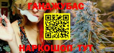 мефедрон Жуковский