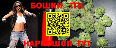 экстази Бийск