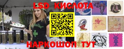 экстази Бийск