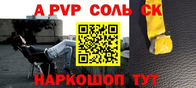 мефедрон Жуковский