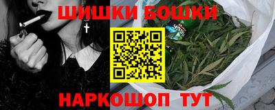 бутик Беслан