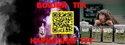 бутик Беслан