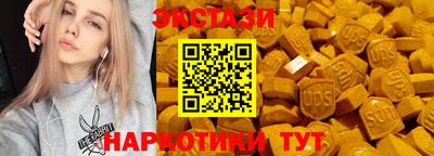 мефедрон Жуковский