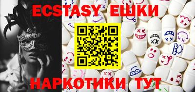 мефедрон Жуковский