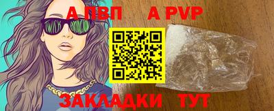 бутик Беслан