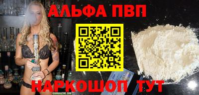 бутик Беслан