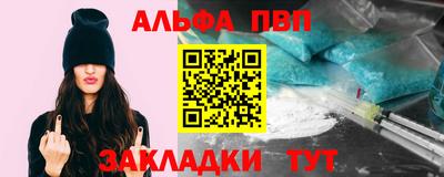 экстази Бийск