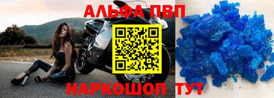 бутик Беслан