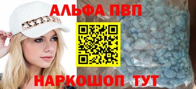 гашишное масло Берёзовский