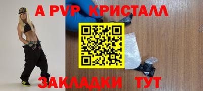 меф Заводоуковск