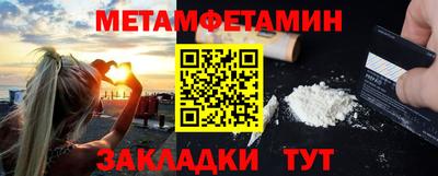меф Заводоуковск