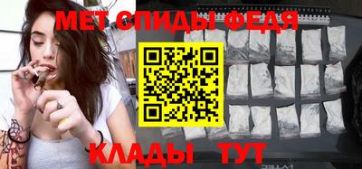 меф Заводоуковск