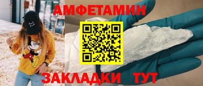 мефедрон Жуковский