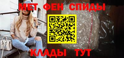 мефедрон Жуковский