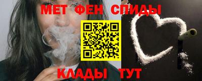 мефедрон Жуковский
