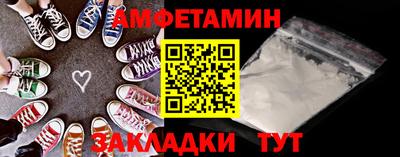 меф Заводоуковск