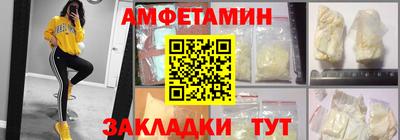 меф Заводоуковск