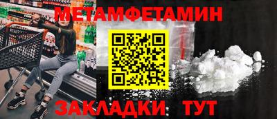 мефедрон Жуковский