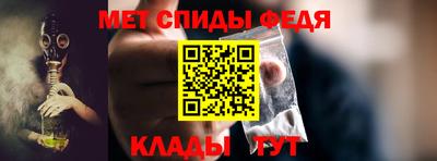 меф Заводоуковск
