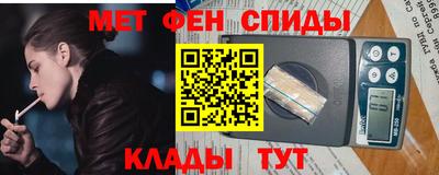 меф Заводоуковск