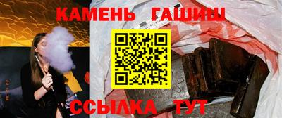 бутик Беслан