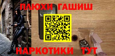 экстази Бийск