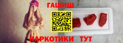 бутик Беслан