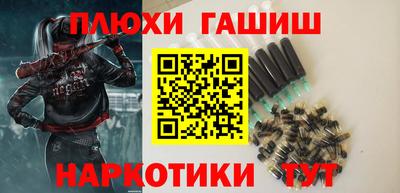 гашишное масло Берёзовский