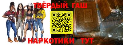 гашишное масло Берёзовский