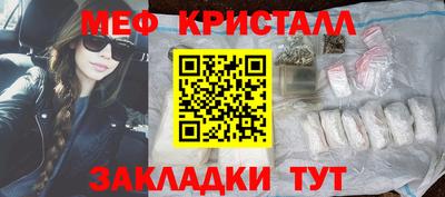 бутик Беслан