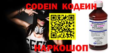 экстази Бийск