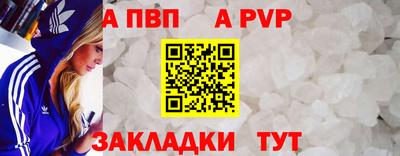 меф Заводоуковск