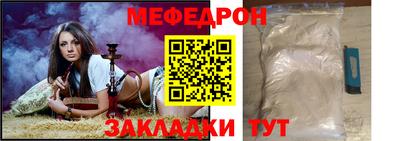 прущая мука Заволжье