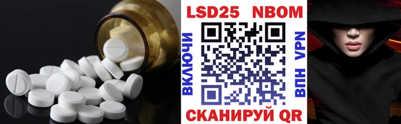 LSD-25 экстази ecstasy  как найти закладки  Луховицы 