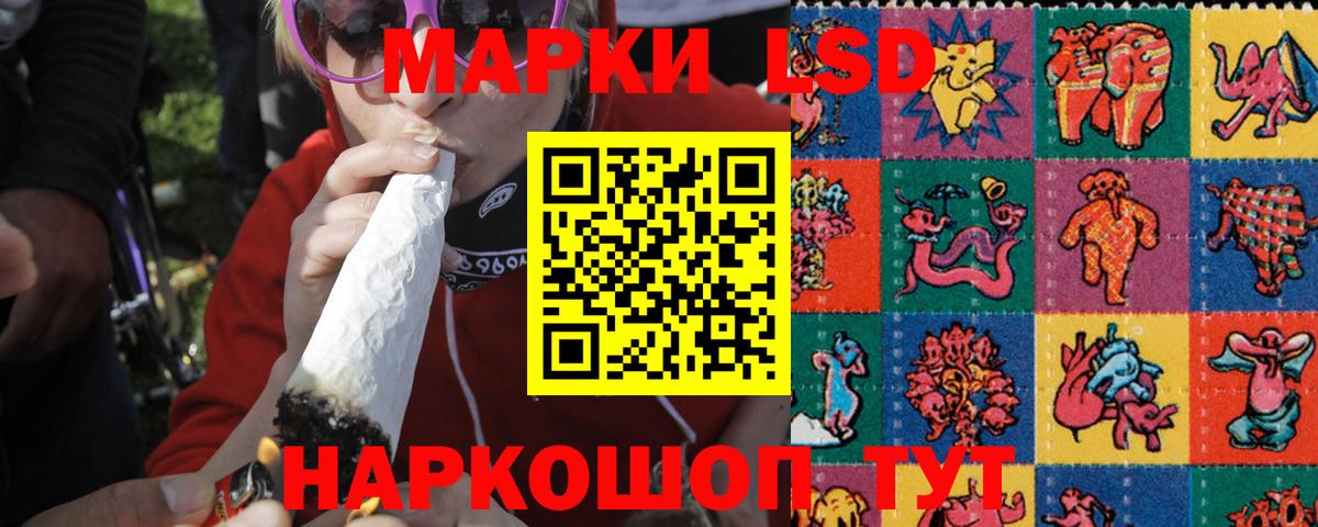 ЛСД экстази кислота  Лсд 25 экстази ecstasy  Луховицы 