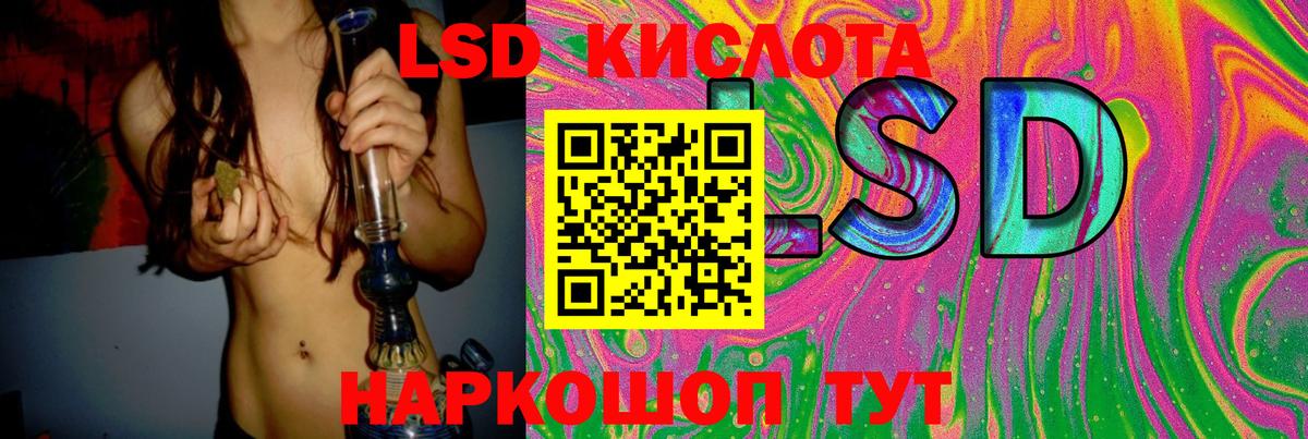 Луховицы  Лсд 25 экстази ecstasy  ЛСД экстази ecstasy  Вход с VPN 