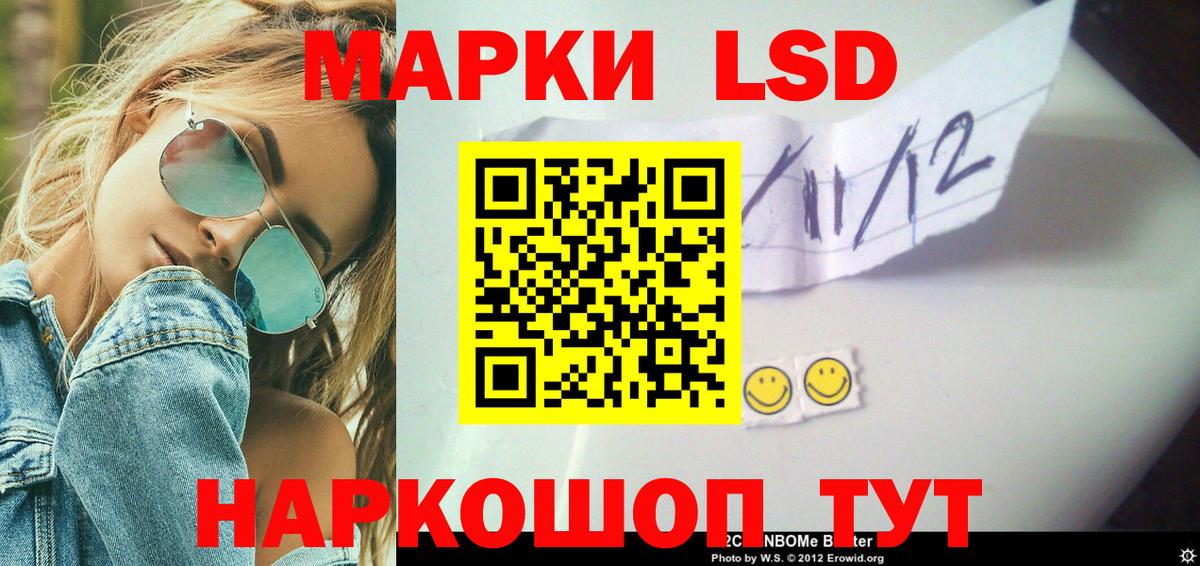 ЛСД экстази ecstasy Луховицы