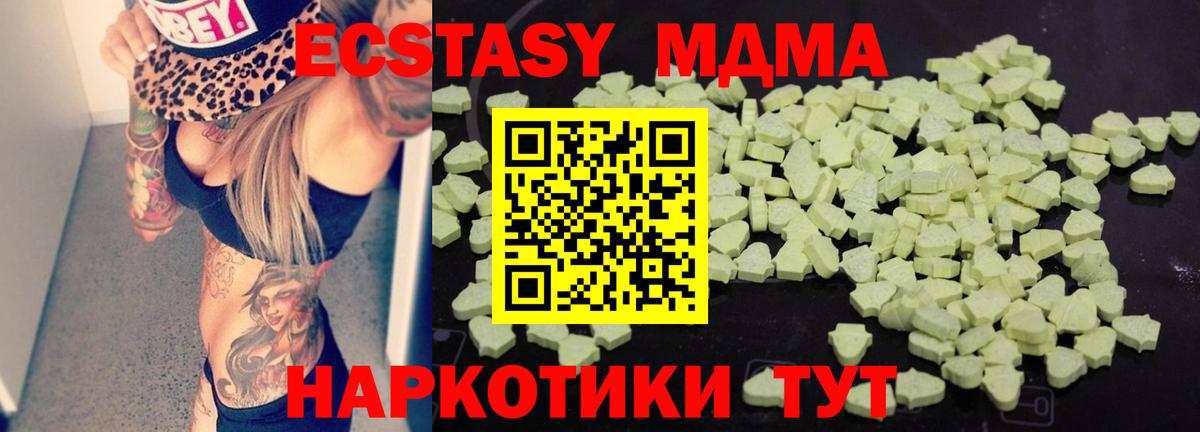 MDMA crystal  MDMA VHQ  Луховицы 
