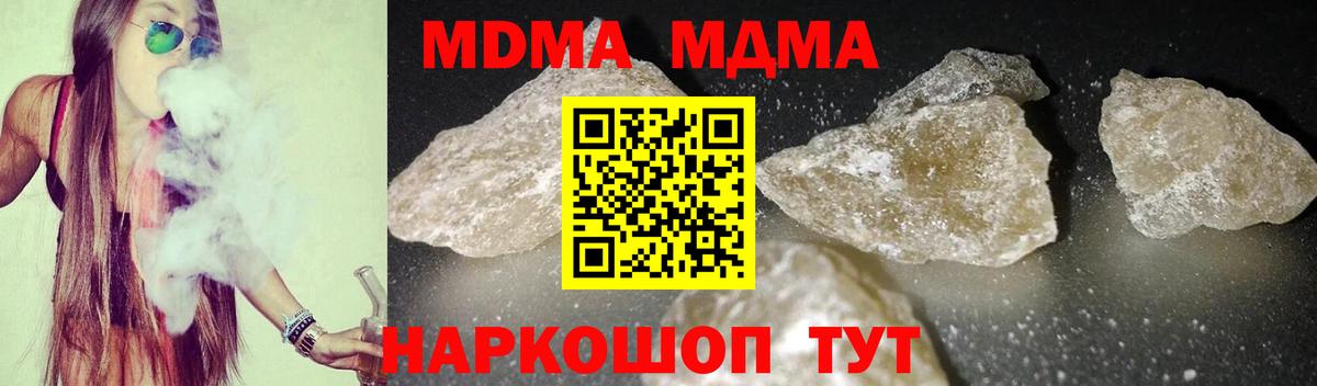 МДМА молли Луховицы