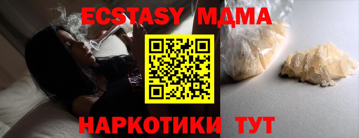 MDMA crystal  MDMA crystal  Луховицы  Вход с VPN 