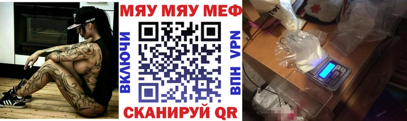 закладки  ссылка на мегу tor  МЕФ mephedrone  Луховицы 