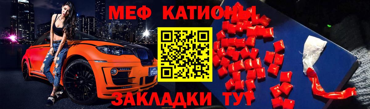 МЕФ мука Луховицы