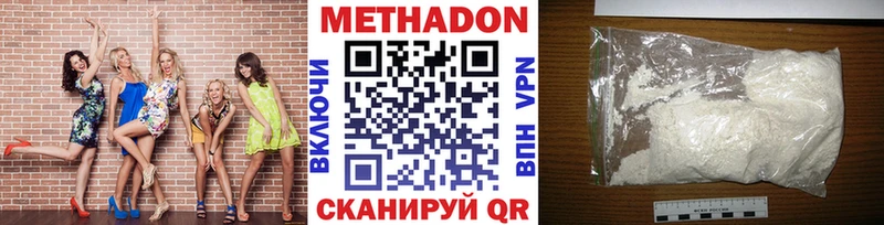 сколько стоит  Луховицы  Метадон кристалл 