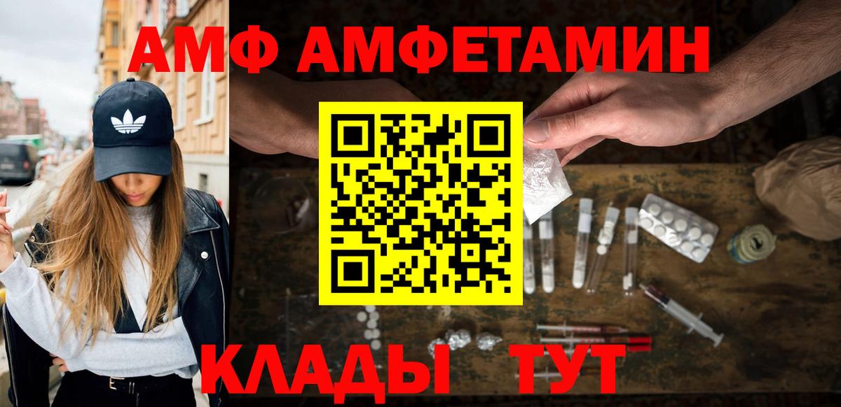 NBOMe  Cocaine  Луховицы  Alpha-PVP СОЛЬ   МЕФ кристаллы  ЭКСТАЗИ  Гашиш  Канабис  Cocaine  МЕТАМФЕТАМИН 