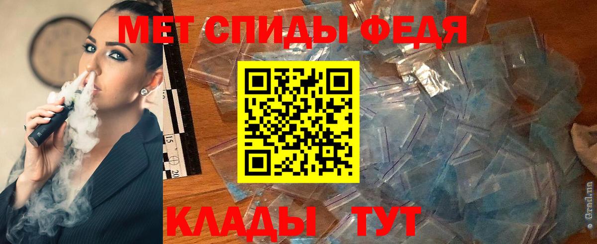 Метамфетамин кристалл Луховицы