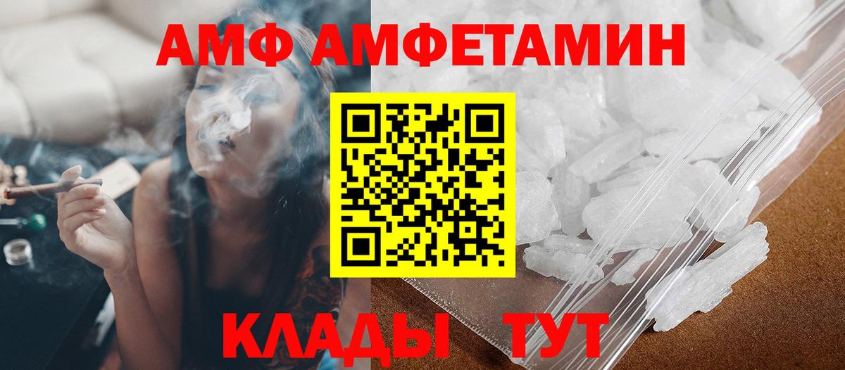 Метамфетамин мет Луховицы