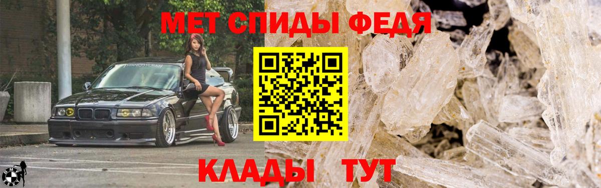 МЕТАМФЕТАМИН пудра  Вход с VPN  МЕТАМФЕТАМИН пудра  Луховицы 